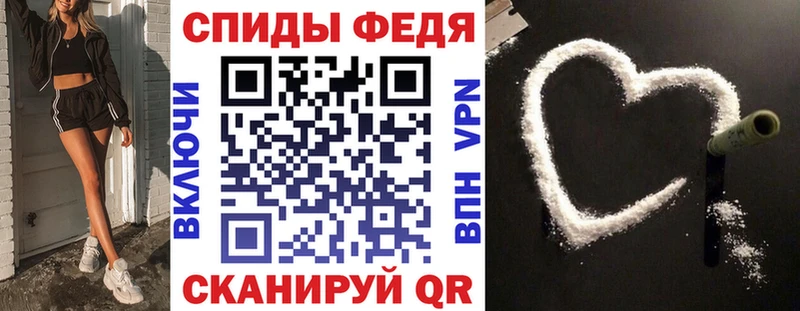 АМФ 97%  ссылка на мегу tor  Павловский Посад 