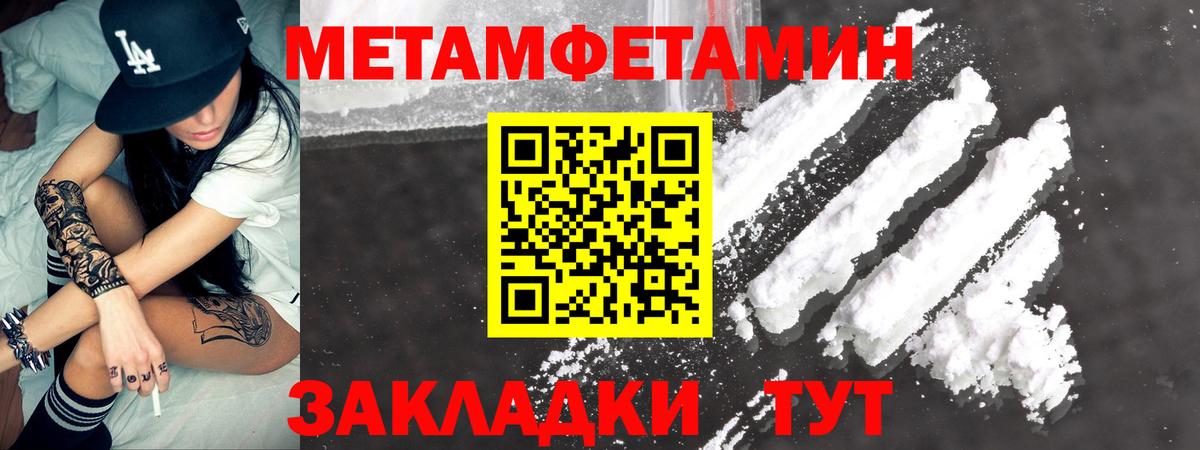 Amphetamine 97%  Вход с VPN  Амфетамин  АМФ  Павловский Посад 