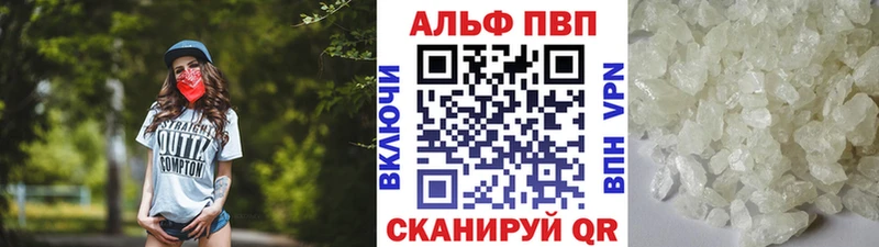Alfa_PVP крисы CK  Павловский Посад 
