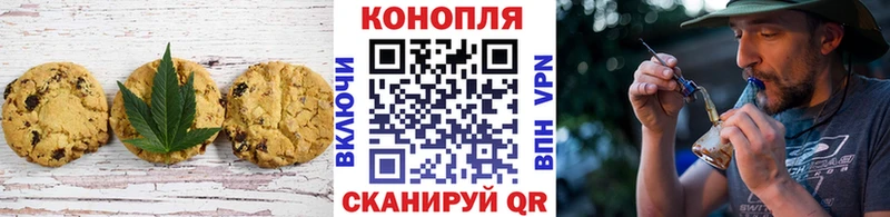 закладки  Павловский Посад  Печенье с ТГК конопля 
