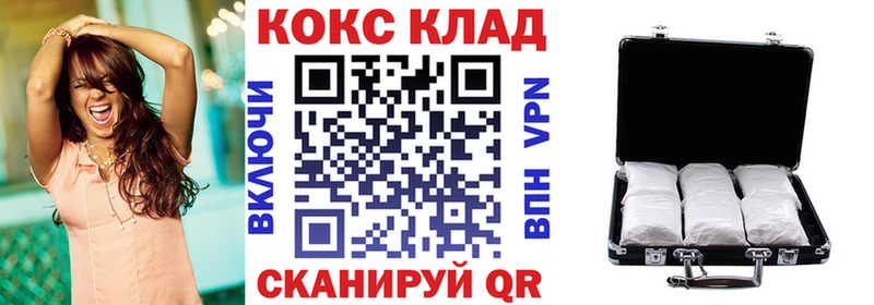 COCAIN Эквадор Павловский Посад