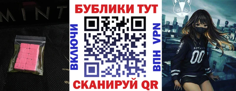 цены Павловский Посад ЭКСТАЗИ ешки