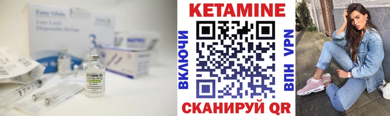 КЕТАМИН ketamine  Павловский Посад 