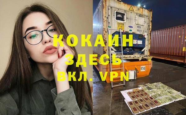 экстази Абаза