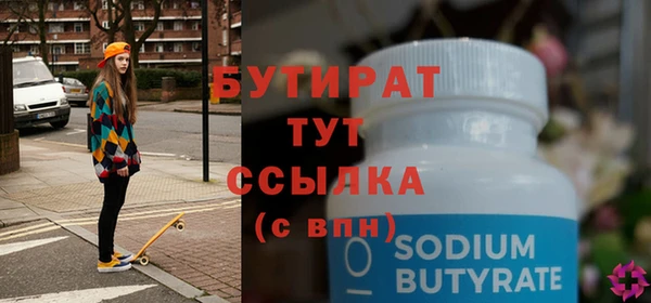 бутик Алзамай