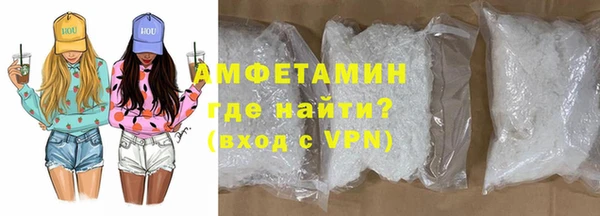 метамфетамин Алексеевка
