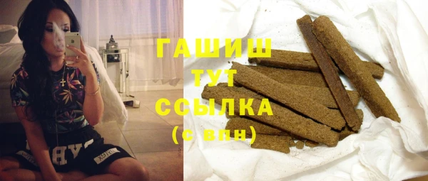 метамфетамин Алексеевка