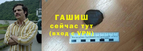 экстази Абаза