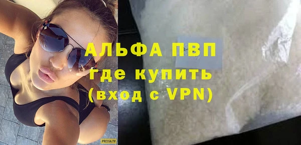 экстази Абаза