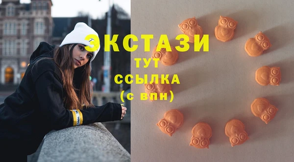 экстази Абаза