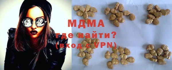 наркотики Абдулино