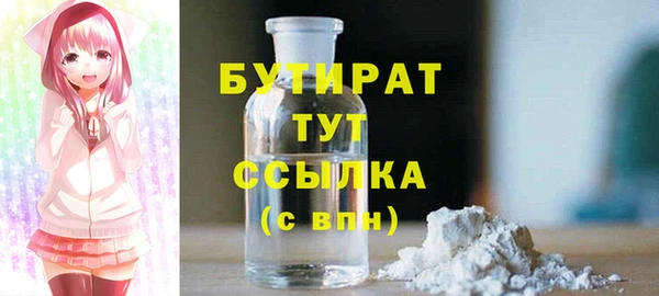 экстази Абаза