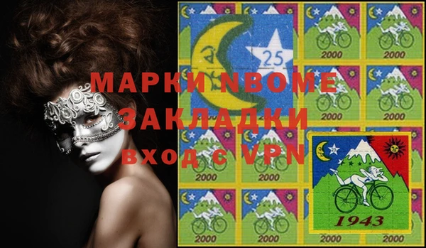 наркотики Абдулино