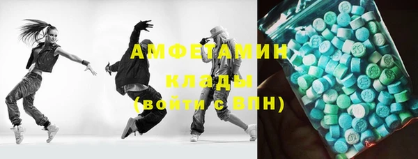экстази Абаза