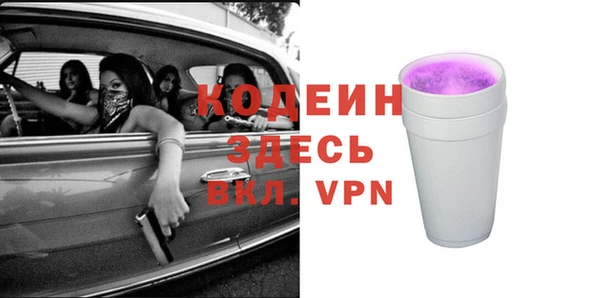 экстази Абаза