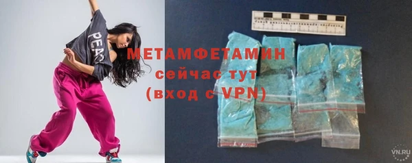 экстази Абаза