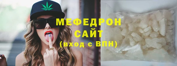 экстази Абаза