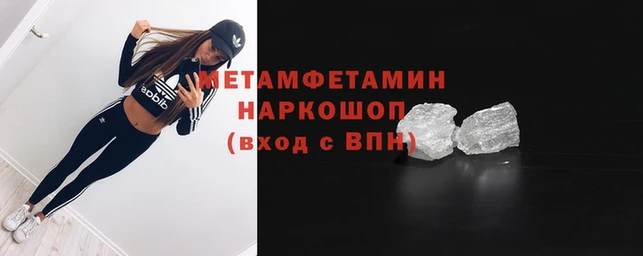 наркотики Абдулино