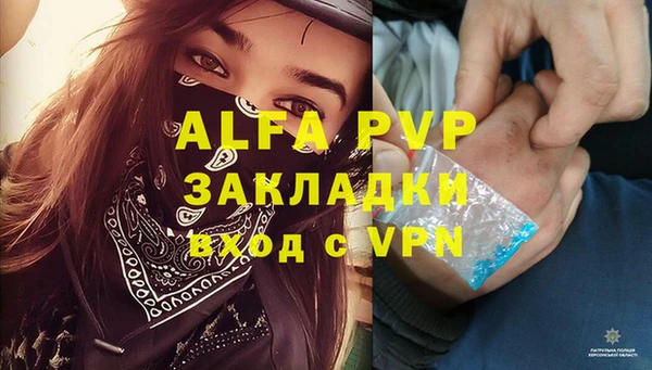 наркотики Абдулино
