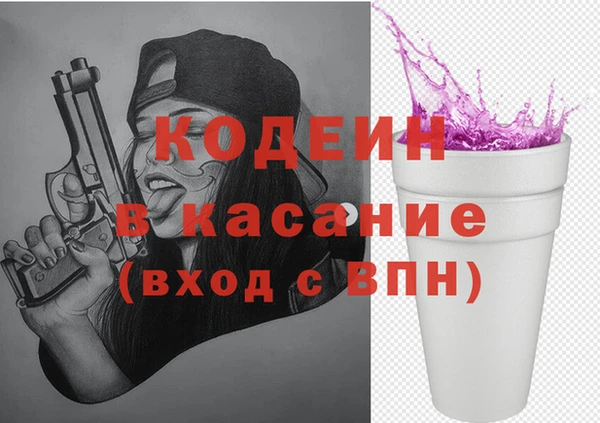экстази Абаза