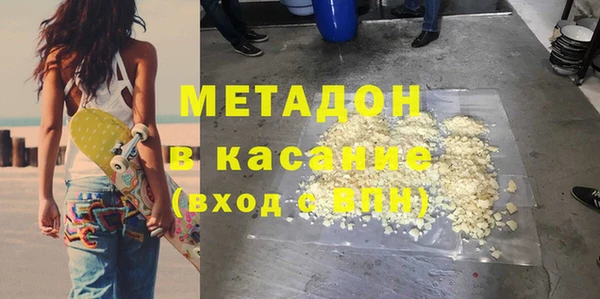 наркотики Абдулино