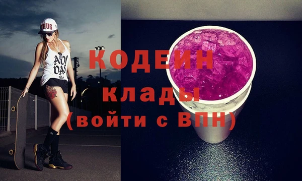 наркотики Абдулино