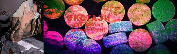 экстази Абаза