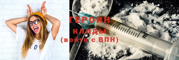 наркотики Абдулино