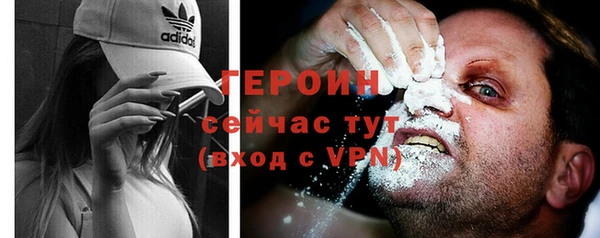 наркотики Абдулино
