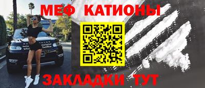 метамфетамин Туймазы