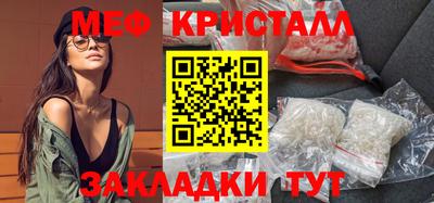 метамфетамин Туймазы