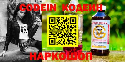 альфа пвп VHQ Тула