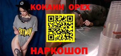 метамфетамин Туймазы