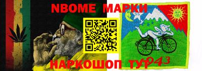 альфа пвп Тверь