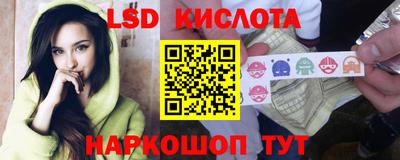 метамфетамин Туймазы