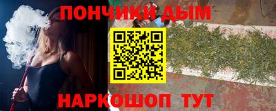 метамфетамин Туймазы