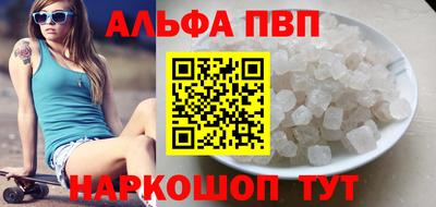 бутират Тулун