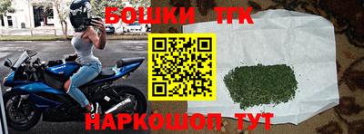 метамфетамин Туймазы