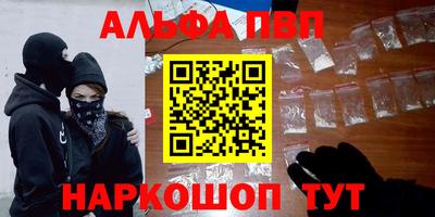 метамфетамин Туймазы
