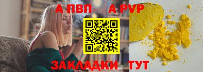 метамфетамин Туймазы