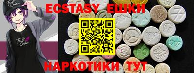 альфа пвп VHQ Тула