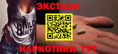 бутират Тулун