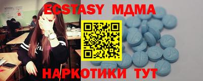 бутират Тулун