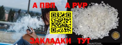 альфа пвп VHQ Тула