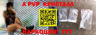 альфа пвп VHQ Тула