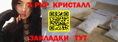 бутират Тулун