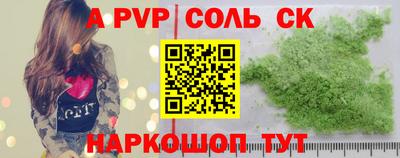 бутират Тулун