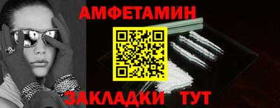 бутират Тулун