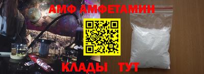 метамфетамин Туймазы