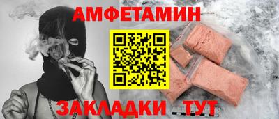метамфетамин Туймазы